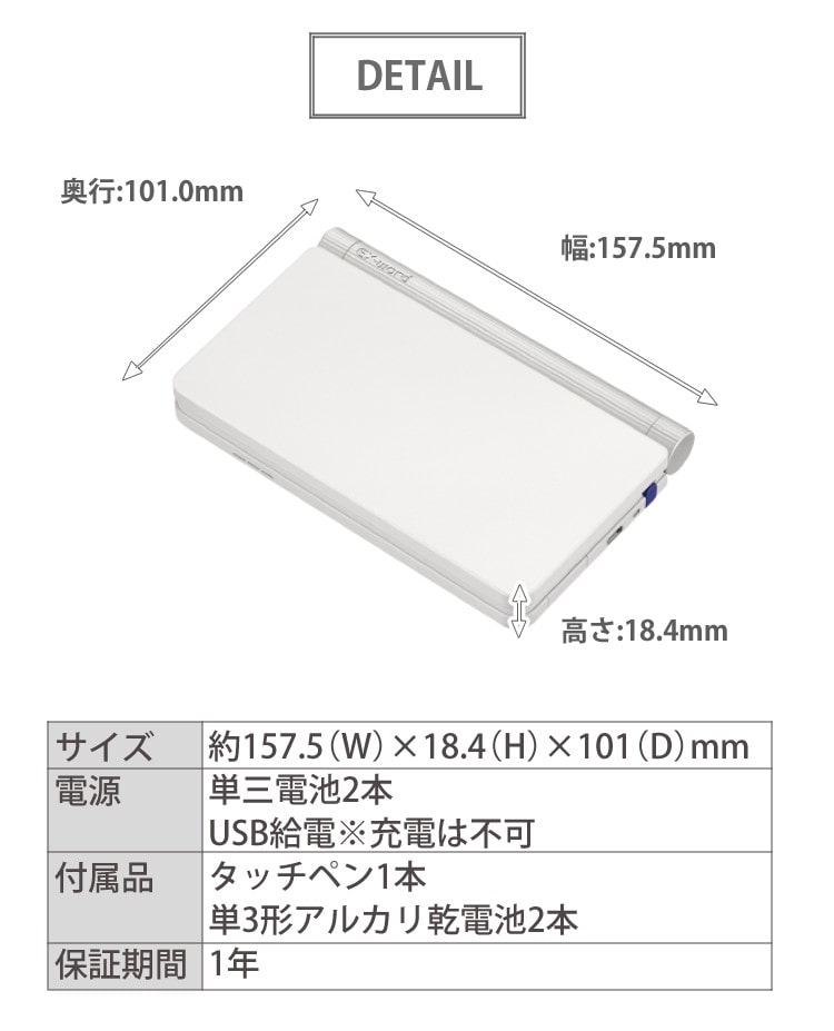 カシオ 電子辞書 XD-SX9810 英語強化モデル 外国語 英語 エクスワード