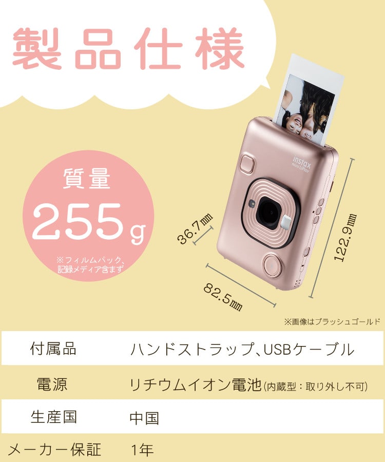 レビュー特典!)(フィルム40枚・ポーチ等 6点セット)富士フイルム