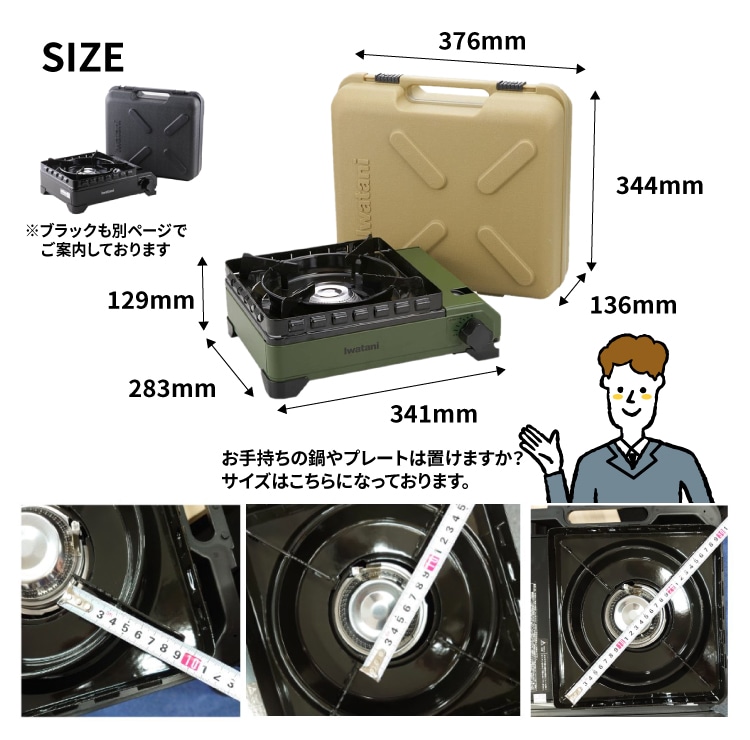 トラスコ　株主優待　カセットフー  タフまる CB-ODX-1 ボンベ3本付