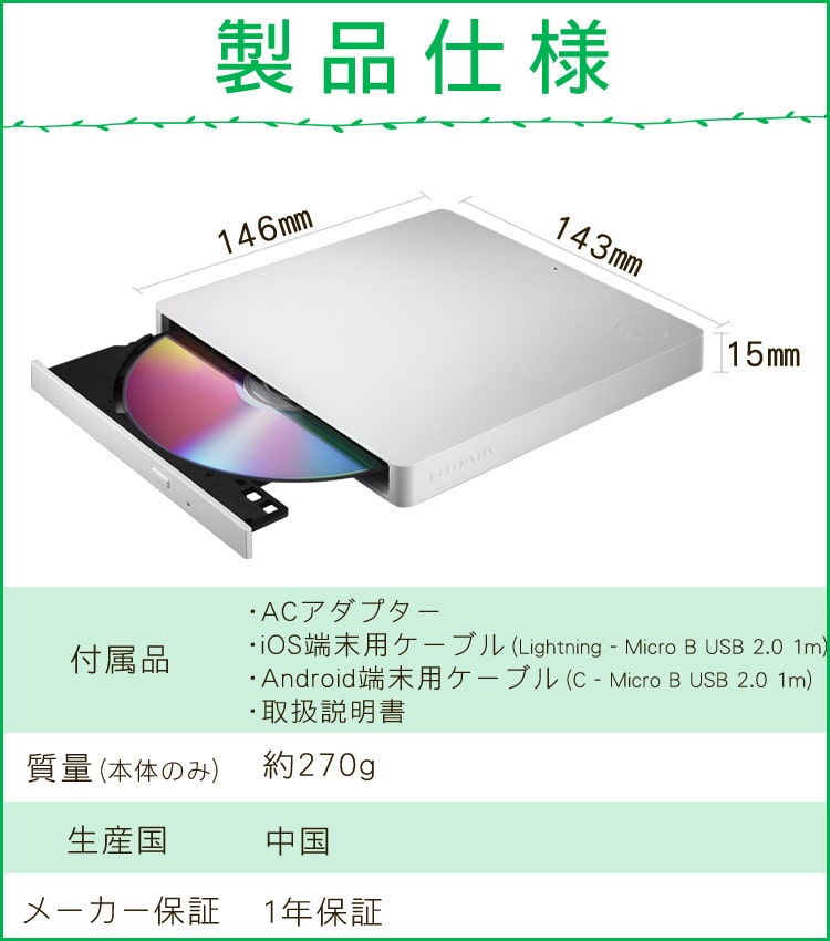 大好評発売中 CDレコ SE ホワイト IO DATA CD-SEW | w.ouni.org