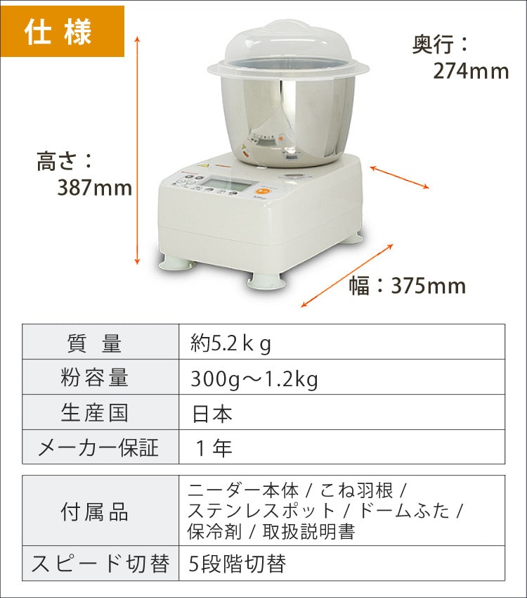 日本ニーダー 家庭用パンニーダー PK1012PLUS パンこね機 パン作り