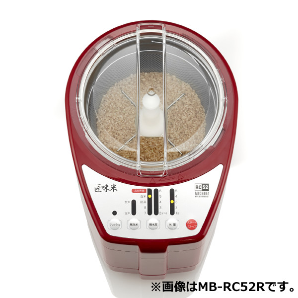 精米器MB-RC52 匠味米　山本電気　日本製
