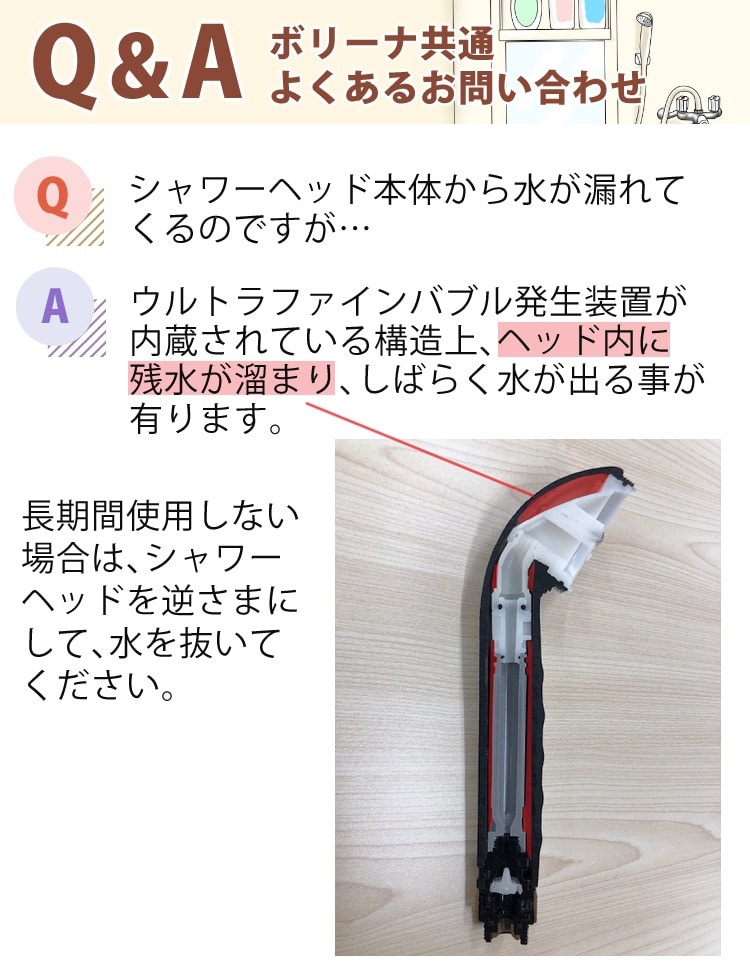 正規販売店】【シャワーヘッド】 【当店限定カラー】浴びる全身美顔器