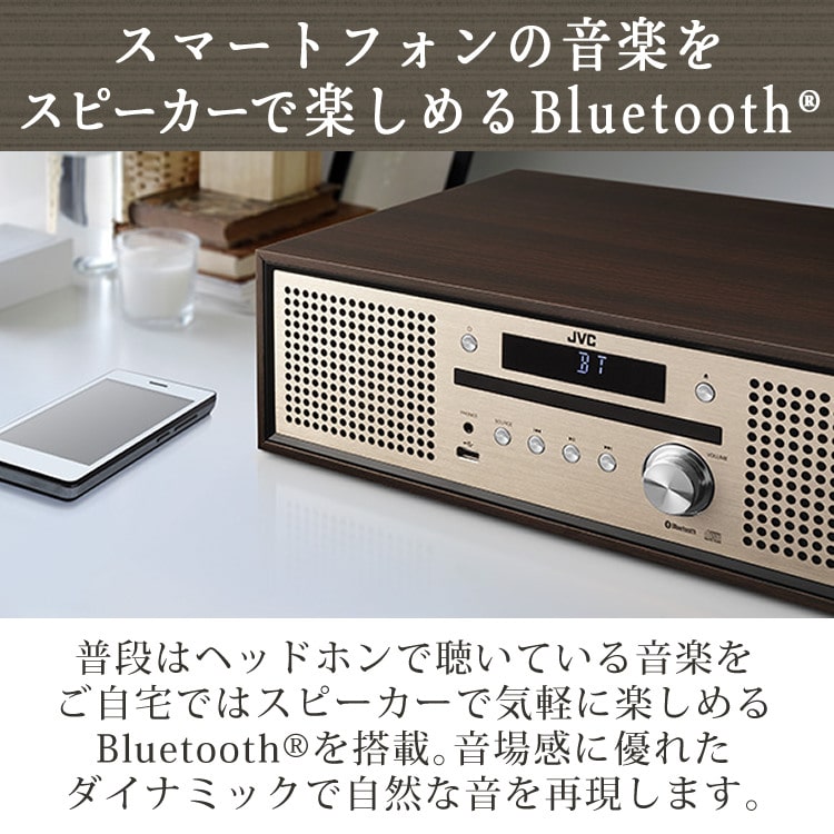 【2023最新】JVCケンウッド JVC NX-W30 ミニコンポ Blueto