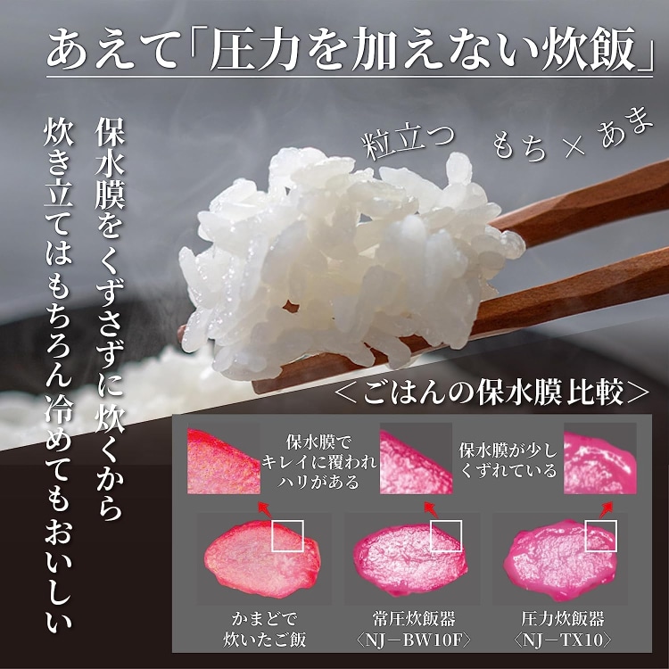 三菱電気 IHジャー炊飯器 備長炭 炭炊釜 NJ-SEA06-W 3.5合炊き 0.63L