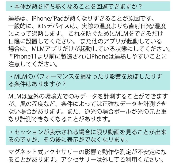 モバイルバッテリーのオマケ付き 2点セット）ラプソード モバイル