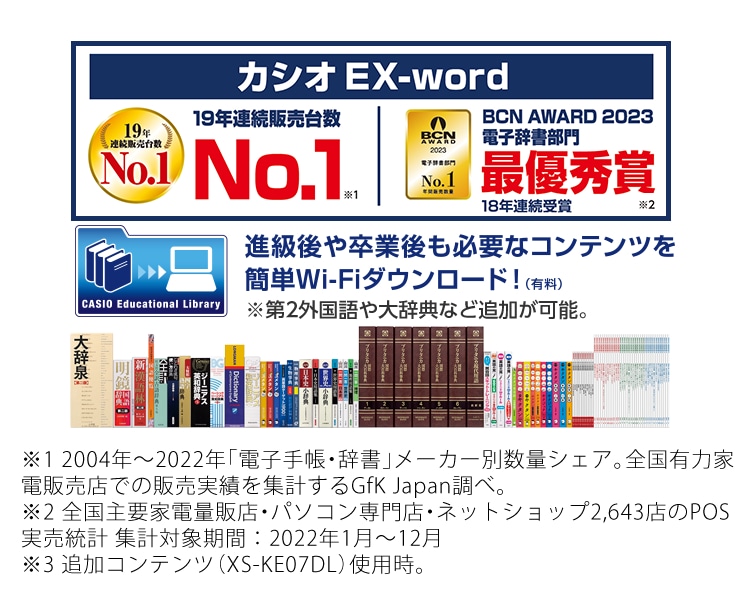 カシオ 高校生 保護フィルム付き電子辞書 EX-word XD-SX4100 メーカー ...