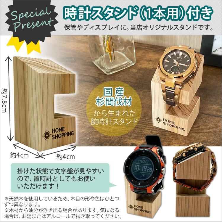 G-SHOCK 新品正規品　スタンダードモデル