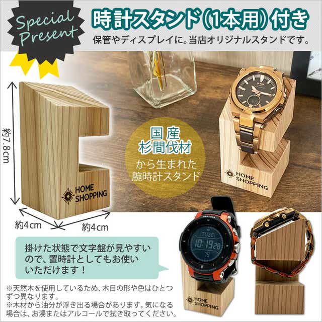 木製時計スタンド付）カシオ CASIO 腕時計 A120WEG-9AJF スタンダード