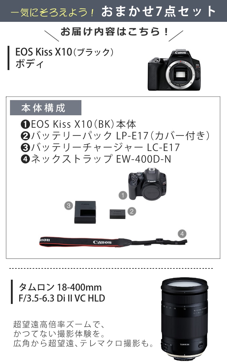 Canon EOS KISS f 一眼レフ カメラ バッグ付き-