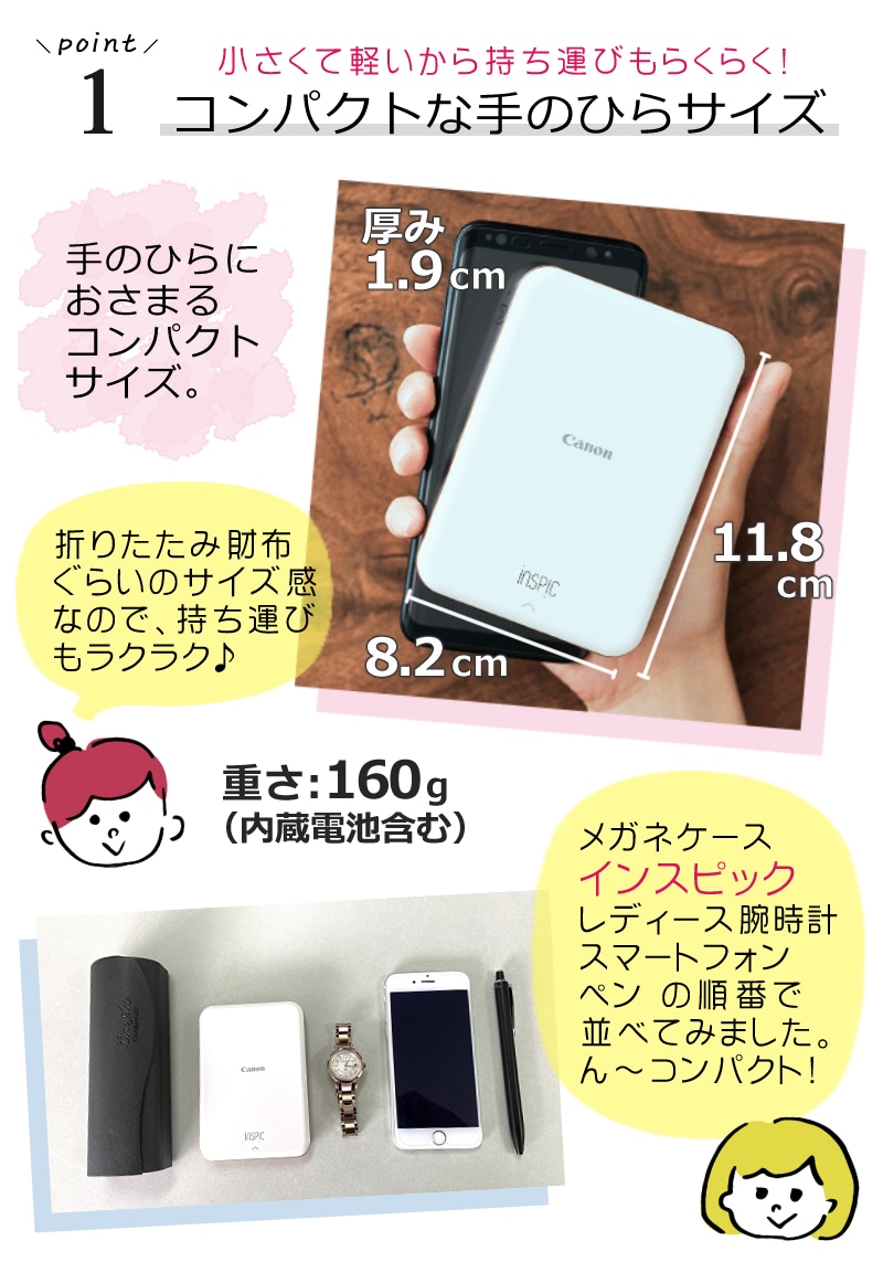 特注製品 キヤノン スマホ専用ミニフォトプリンター iNSPiC ピンク