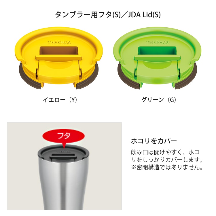 ゴールド&グリーン ペアセット)サーモス 真空断熱タンブラー(340ml