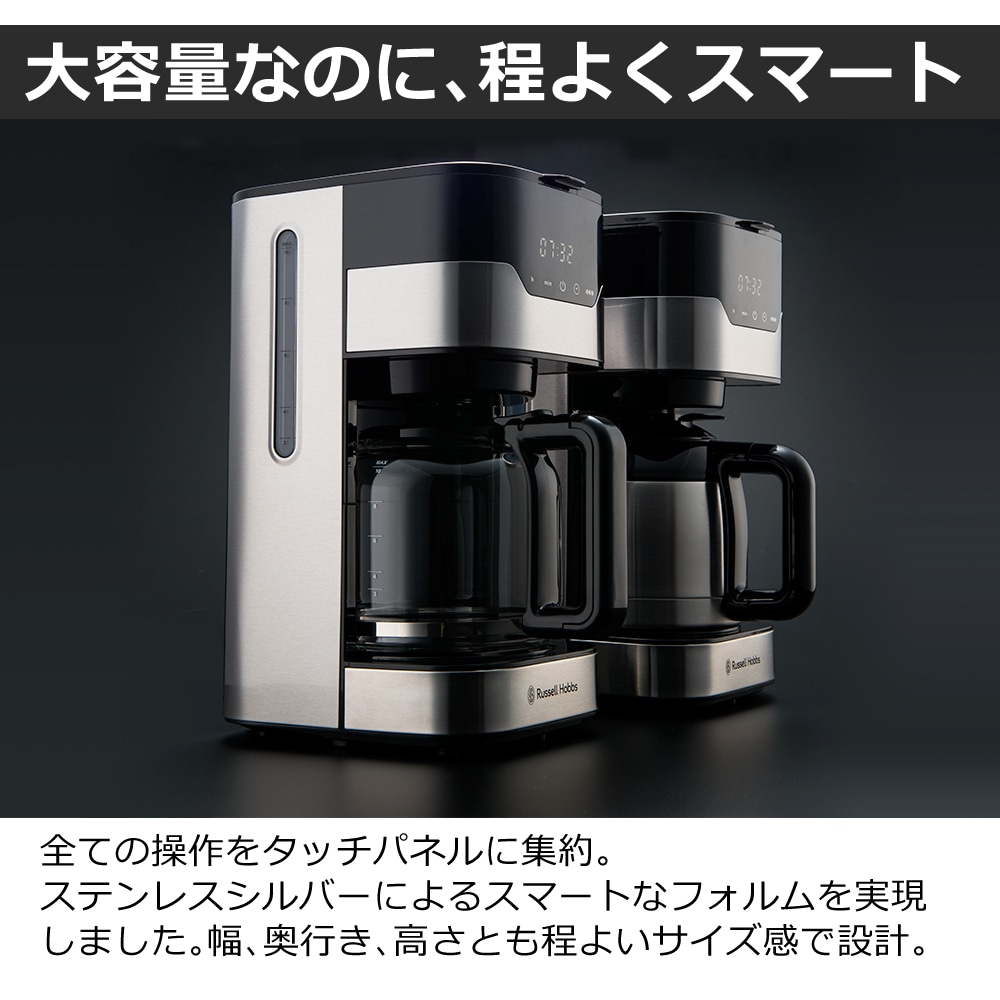 ⭕️Russell Hobbs 7651JP BLACK - コーヒーメーカー・エスプレッソマシン