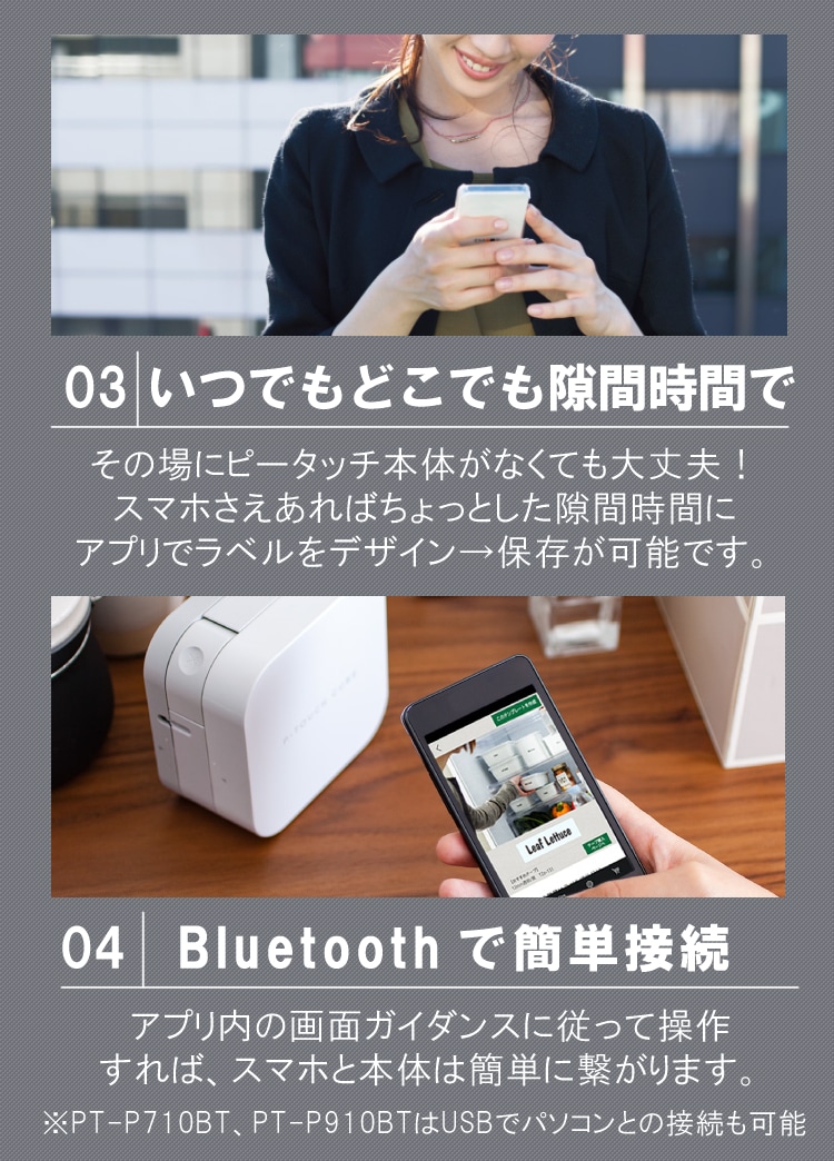 ブラザー PT-P710BT ラベルライター P-TOUCH CUBE ピータッチキューブ ...