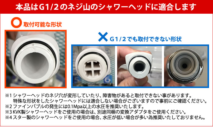 シャワー用 バブルマイスター 富士計器 （泡発生装置） ウルトラ ...