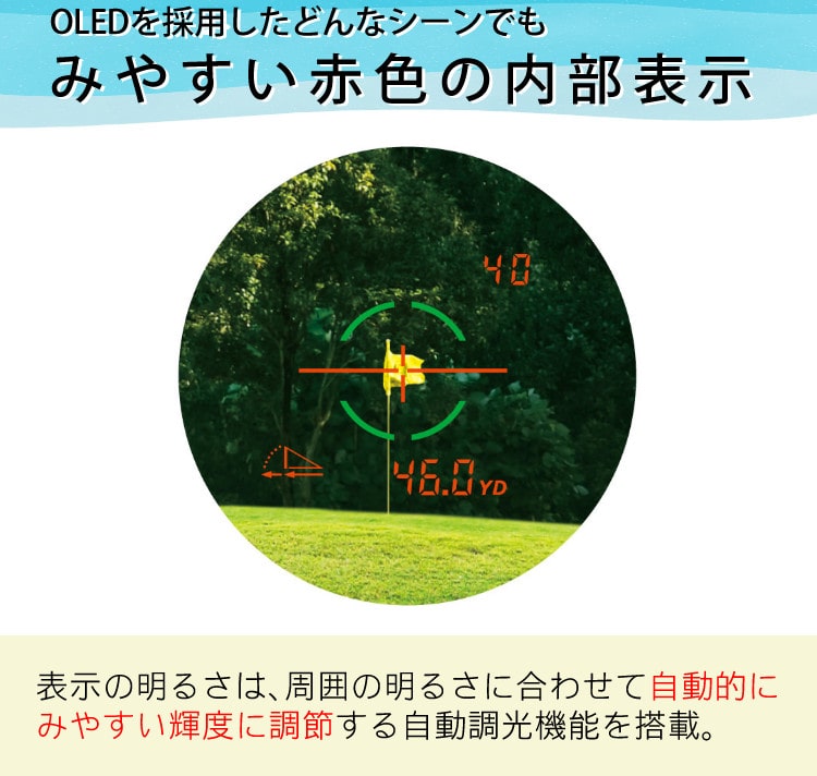 ケース&電池付き)レーザー距離計 ニコン COOLSHOT PROII STABILIZED