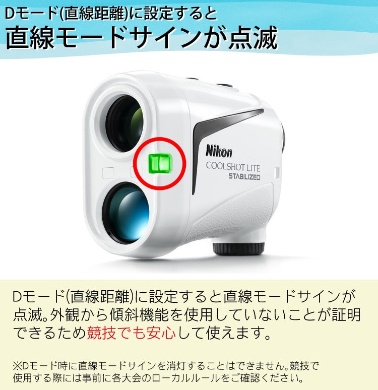 Nikon 携帯型レーザー距離計 COOLSHOT 20 ニコン クールショットその他