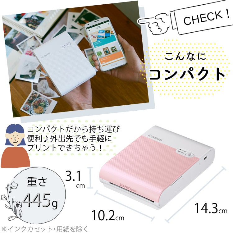 フォト用紙40枚付き！)キヤノン(Canon) コンパクトフォトプリンター