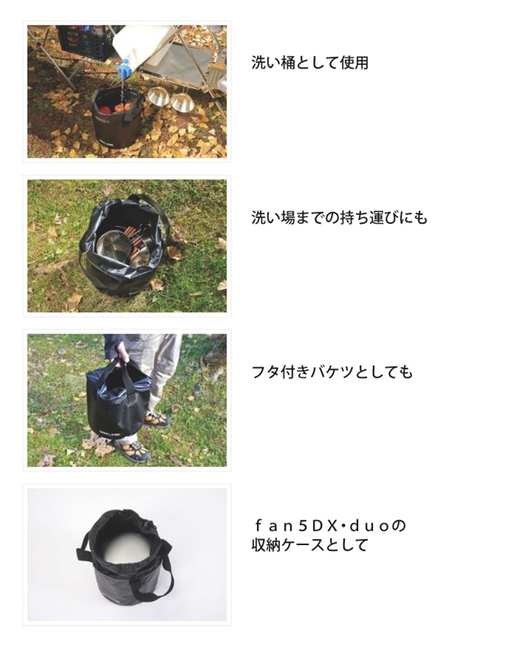 ユニフレーム(UNIFLAME) fan バケツ 660010