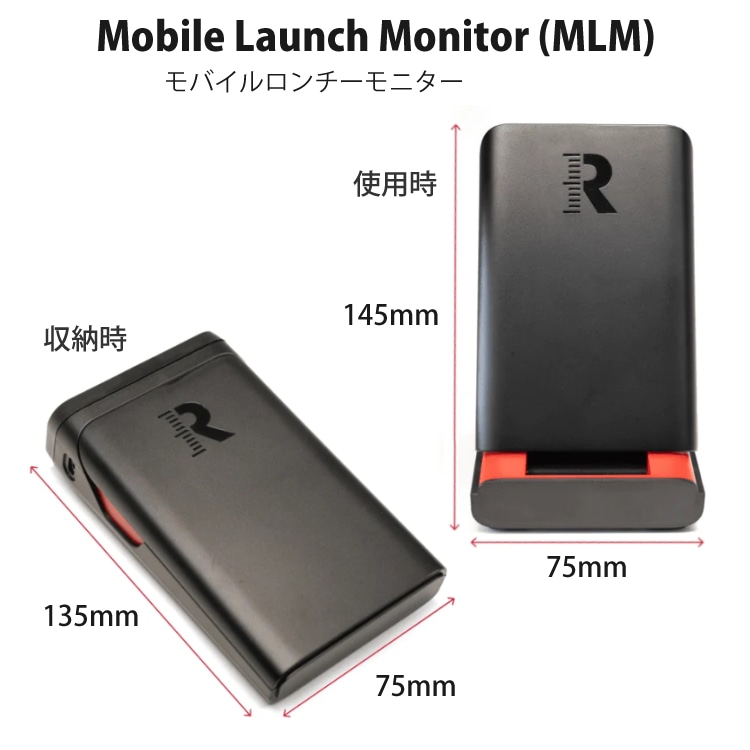 モバイルバッテリーのオマケ付き 2点セット）ラプソード モバイル