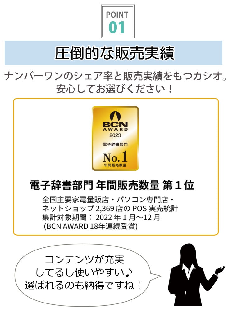 カシオ 電子辞書セット 高校生モデル XD-SX4820&ケース(オフホワイト カシオ 電子辞書セット 高校生モデル XD-SX4820&ケース(オフホワイト