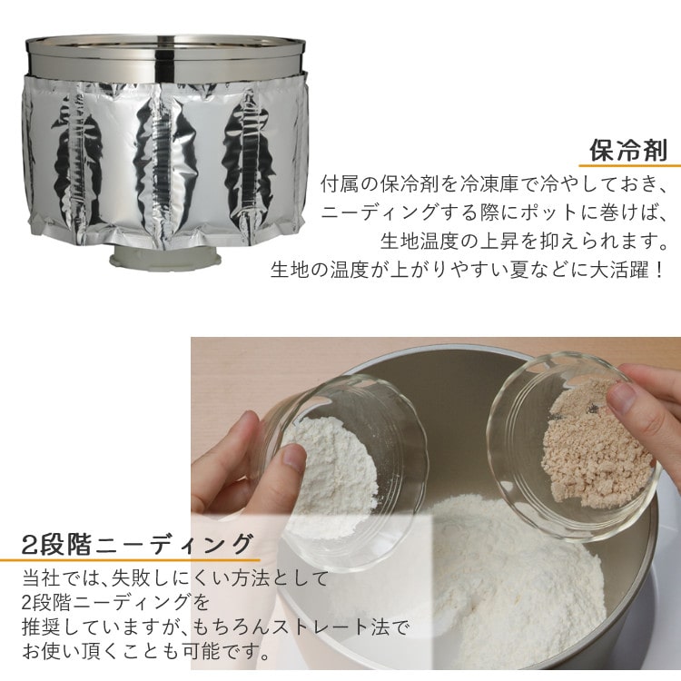 日本ニーダー 家庭用パンニーダー PK1012PLUS パンこね機 パン作り