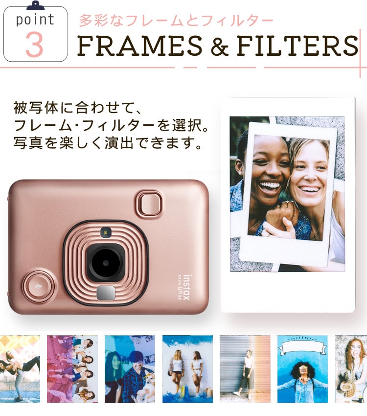 そのまま渡せるチェキギフト】チェキ instax mini Liplay 【本体