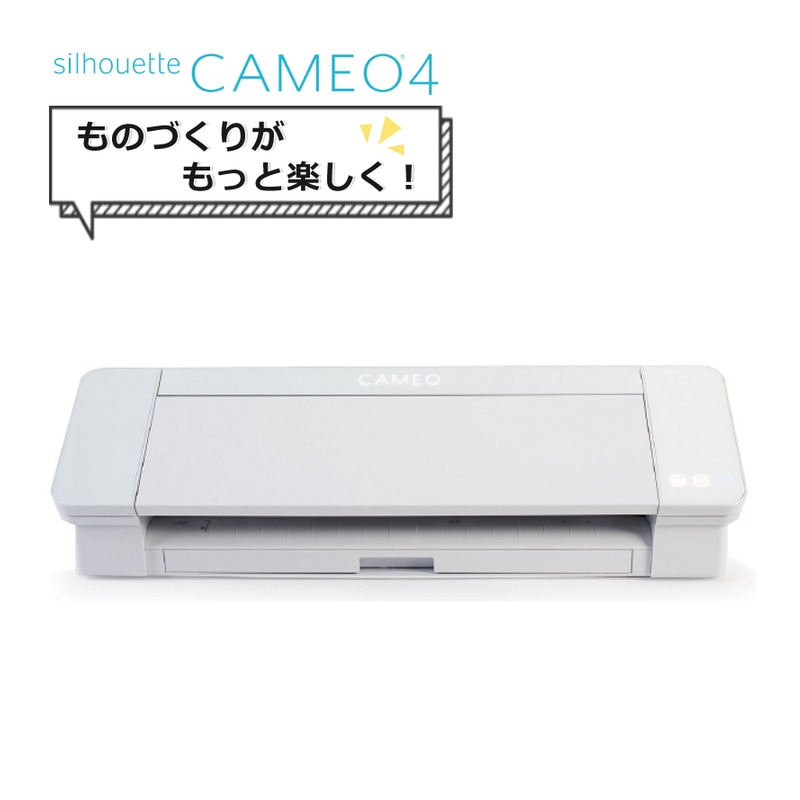 Silhouette Cameo 4 Desktop Cutting Machine SILH-CAMEO-4-BLK-4T