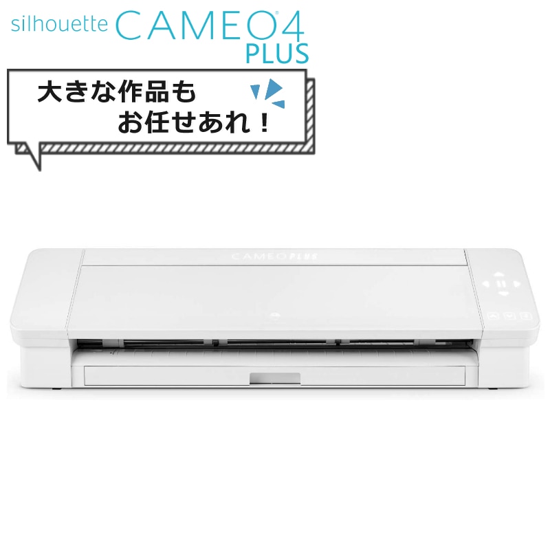 お年玉】《美品》CAMEO4 シルエットカメオ4 カッティングマシン その他 