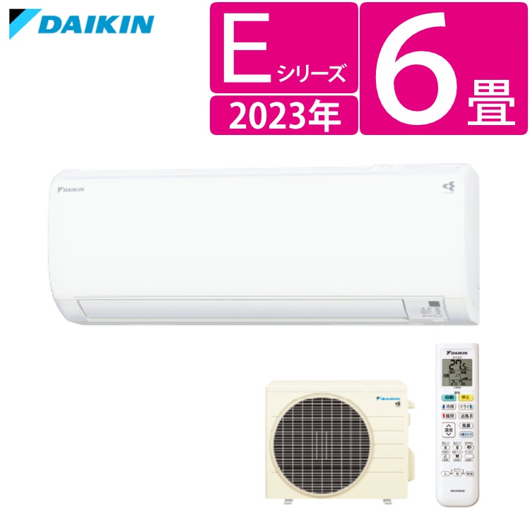 新品未開封】ダイキン エアコン ホワイト S223ATES-W - エアコン