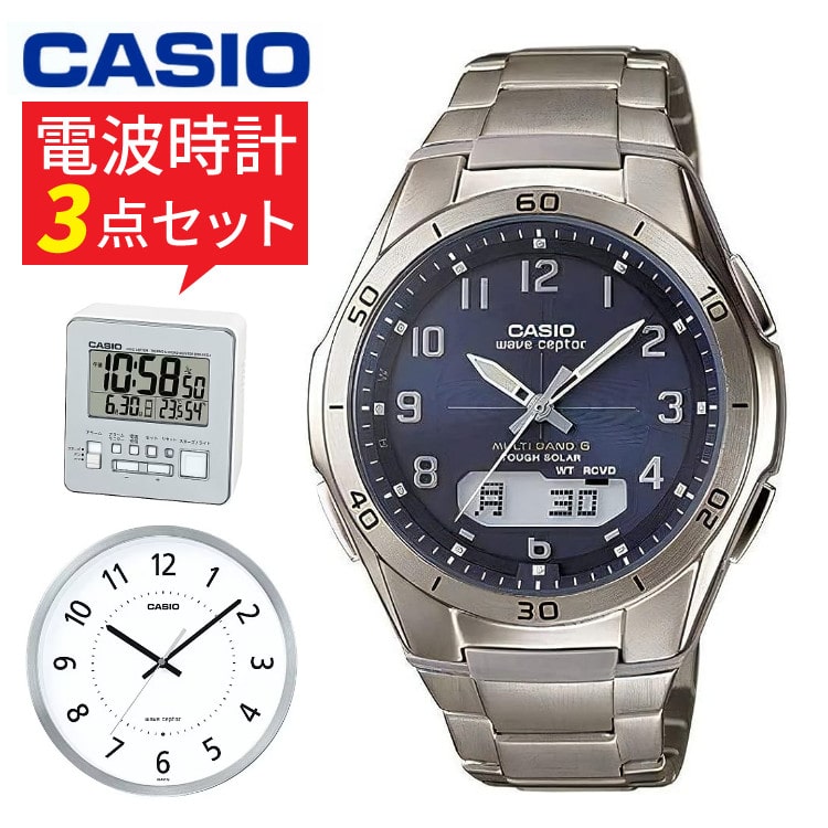 電波時計3点セット】【国内正規品】CASIO(カシオ) wave ceptor