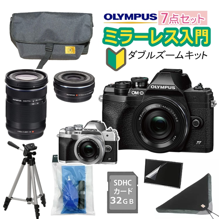 【美品】OLYMPUS★ダブルズームキットレンズ