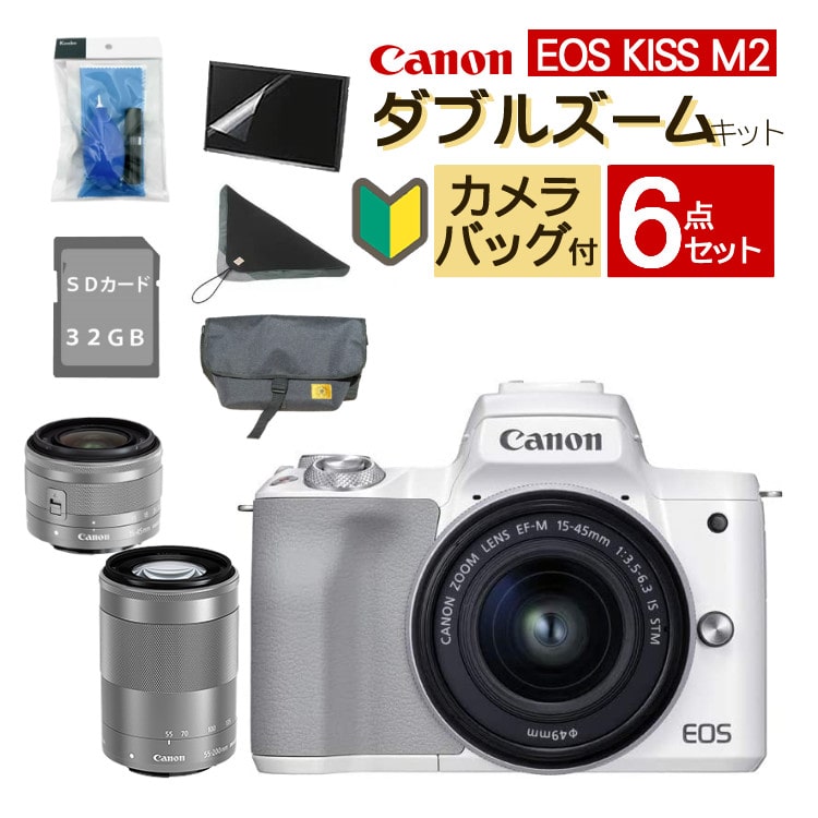 カメラバック付き！Canon  EOS kiss x3 トリプルレンズ