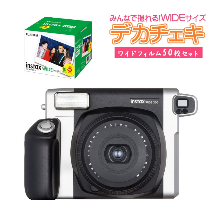 instax WIDE 300  チェキワイド　フィルム付き