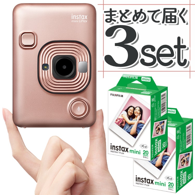 レビュー特典!)(フィルム40枚セット)富士フイルム チェキカメラ