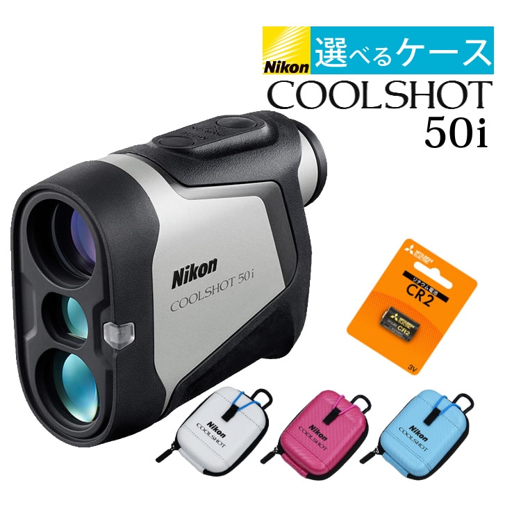Nikon COOLSHOT 50I