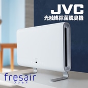 JVC fresair(フレセア) WL-AC1000 光触媒除菌脱臭機 除菌脱臭機
