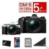 y߃~[X5_ZbgzOM SYSTEM fW^J ~[XJ OM-5 OM-5 14-150mm II YLbg ubN Vo[ IpX I[GVXe ~[X hoEhH{Y[Y