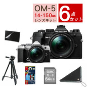 y߃~[X6_ZbgzOM SYSTEM fW^J ~[XJ OM-5 OM-5 14-150mm II YLbg ubN Vo[ IpX I[GVXe ~[X hoEhH{Y[Y