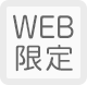 WEB(80x78)
